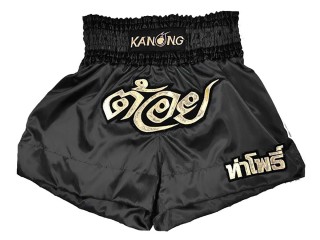 Personlig Bokseshorts Boxing  Shorts : KNBXCUST-2011