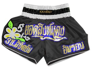 Tilpas Muay Thai Shorts : KNSCUST-1029