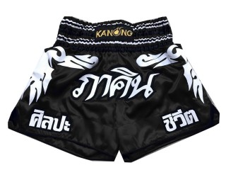 Personlig Thaiboksning Shorts : KNSCUST-1051